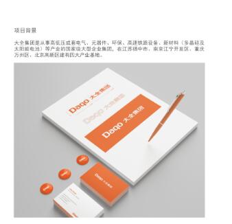 形象設(shè)計vi視覺設(shè)計哪家才行？