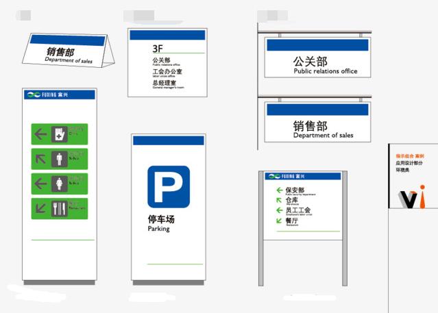 學(xué)標(biāo)識(shí)設(shè)計(jì)手冊(cè)多少錢？