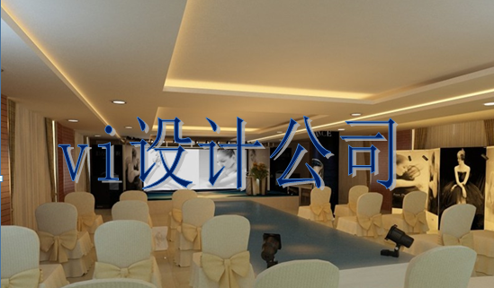 一般標(biāo)識(shí)設(shè)計(jì)什么樣？