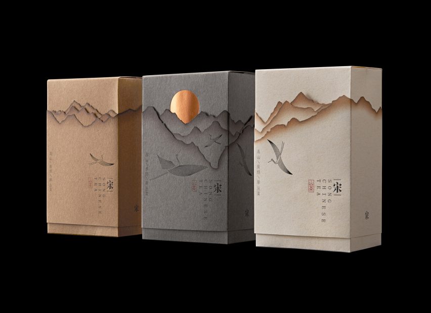 快消品包裝袋設(shè)計效果圖